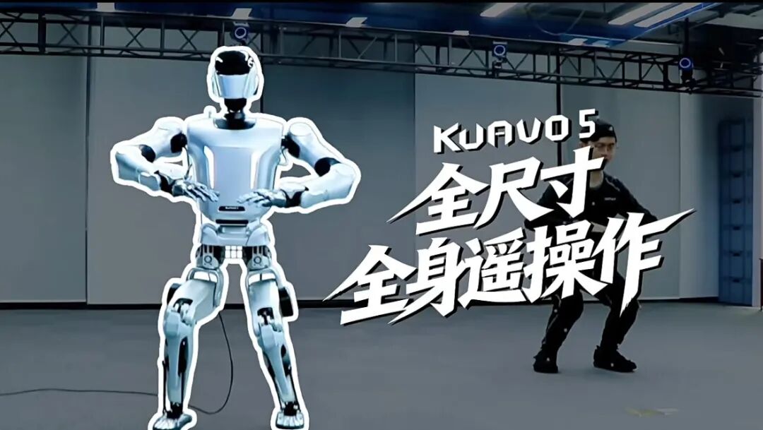 人形机械人下半。菏萁晌丶霾