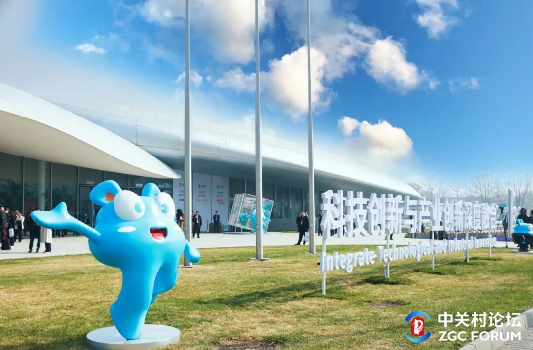 2026中关村论坛 | 视效保险+产业签约双落地 ，彰显“海淀智造”创生力军